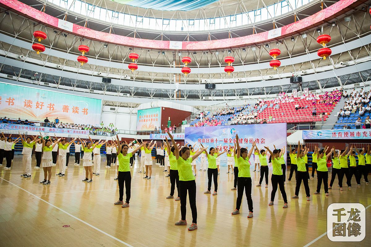 北京全民健身日活动视频,北京2017年全民健身日