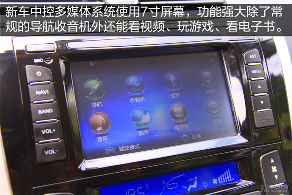 这才是本色出演最酷反派,试驾众泰z300