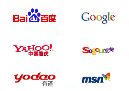 百度搜索引擎提交入口,各大网站提交入口网址