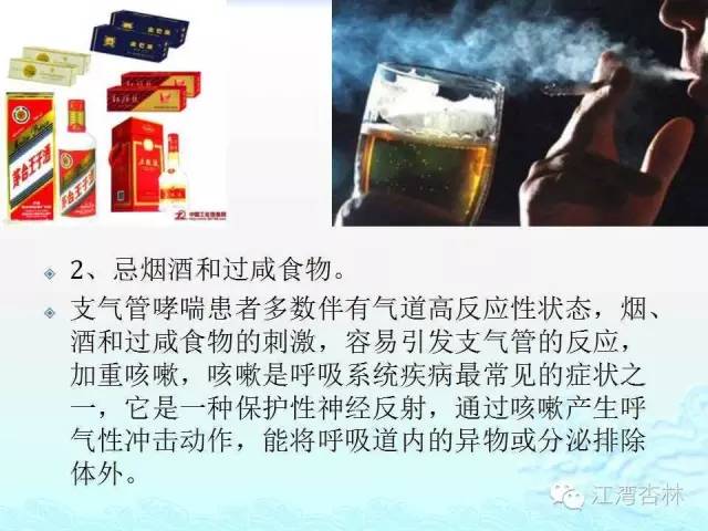 关于哮喘病，这些你知道吗?