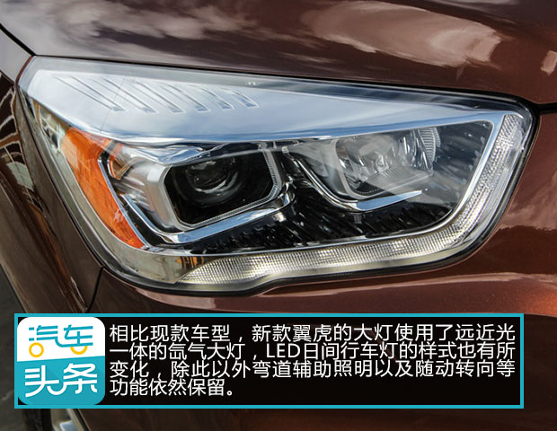 福特翼虎对比锐界,新款福特翼虎与锐界对比