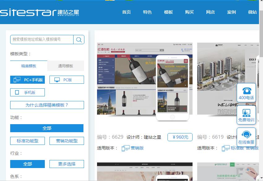 h5软件排行榜,h5开发工具哪个比较好