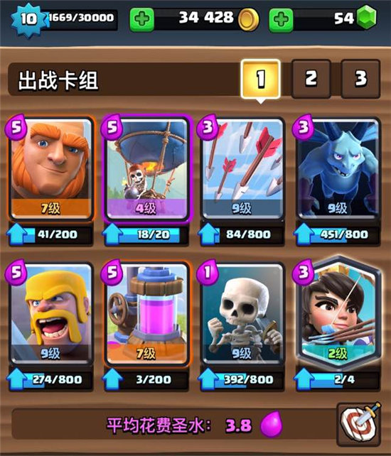 翱翔天空！皇室战争胖球流详细教学