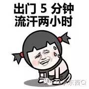 我这条命是空调给的表情图,我这条命是空调给的搞笑图