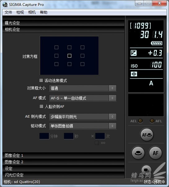 适马sdquattroh值不值得入手,适马sdquattroh配镜头