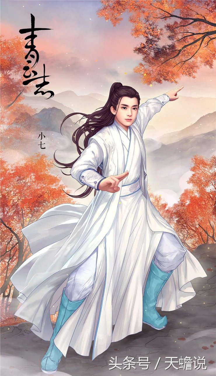 诛仙青云志张小凡再回青云,青云志2张小凡用诛仙剑