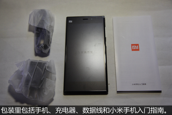 小米3手机最新评测详情,小米3移动版有多少个优点