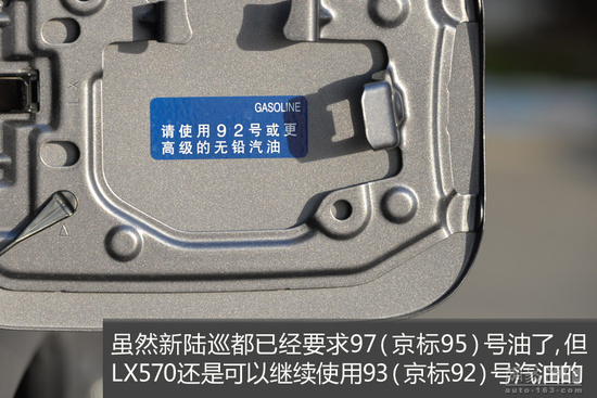 2020全新雷克萨斯lx570巅峰限量版,雷克萨斯lx570比陆巡好在哪里