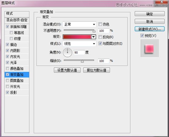 ps金色感立体艺术字的制作教程,设计感艺术字ps教程