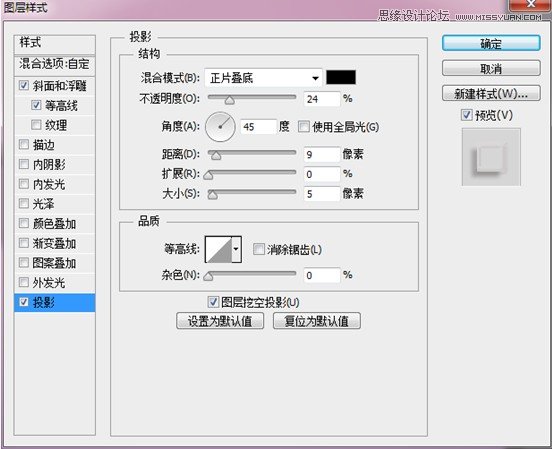 ps金色感立体艺术字的制作教程,设计感艺术字ps教程