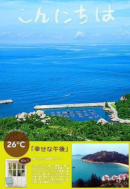 万山岛钓点地图,万山岛钓点怎么选