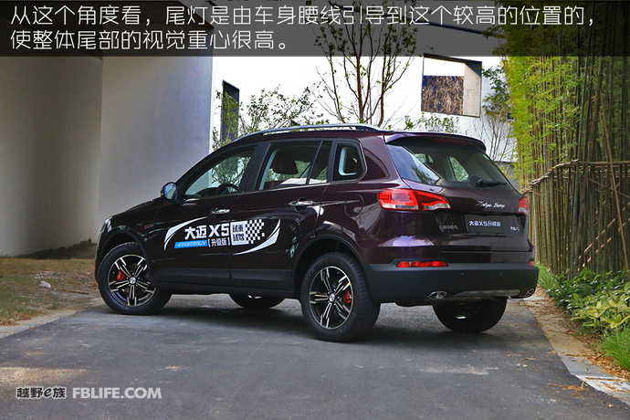 2017年2月众泰大迈x5什么配置,新款众泰大迈x5