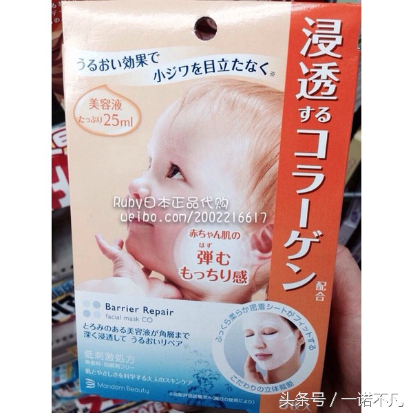 功效型面膜测评感受 (高端的面膜成分)