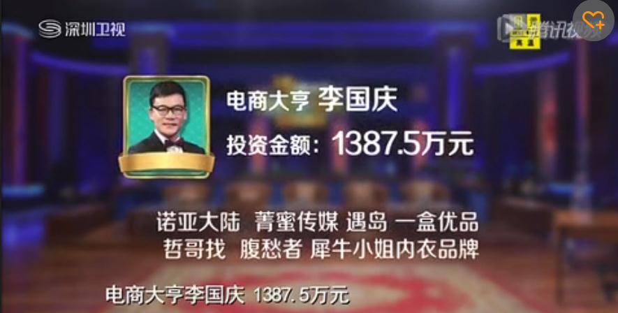 投资界大亨,投资界大佬剪辑