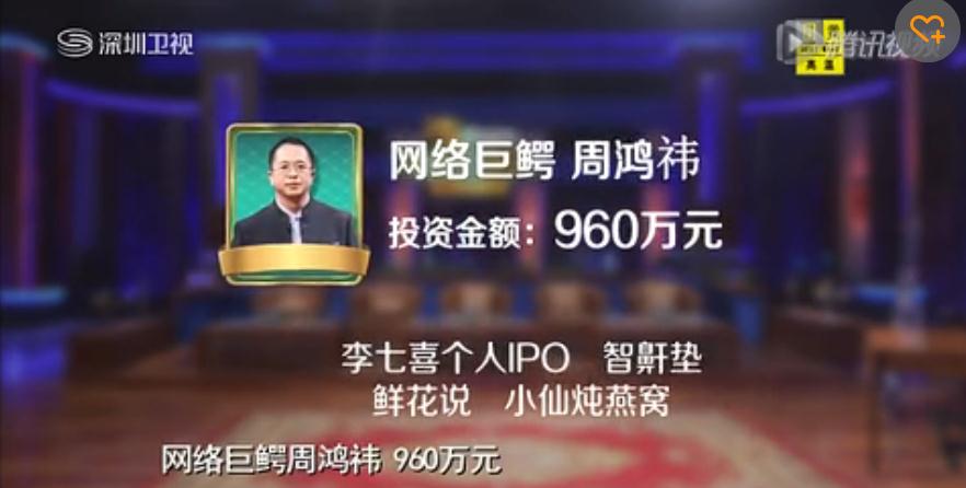 投资界大亨,投资界大佬剪辑