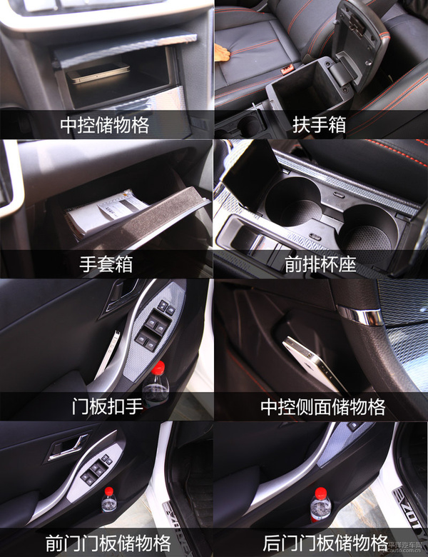 这才是本色出演最酷反派,试驾众泰z300