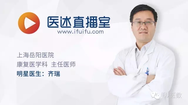 谈骨论筋颈椎病,中医治疗颈椎病名医