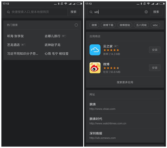 小米手机桌面建立文件夹怎么操作,小米手机桌面设置技巧