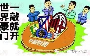 巴萨梅西联手内马尔,巴萨梅西内马尔小罗组合