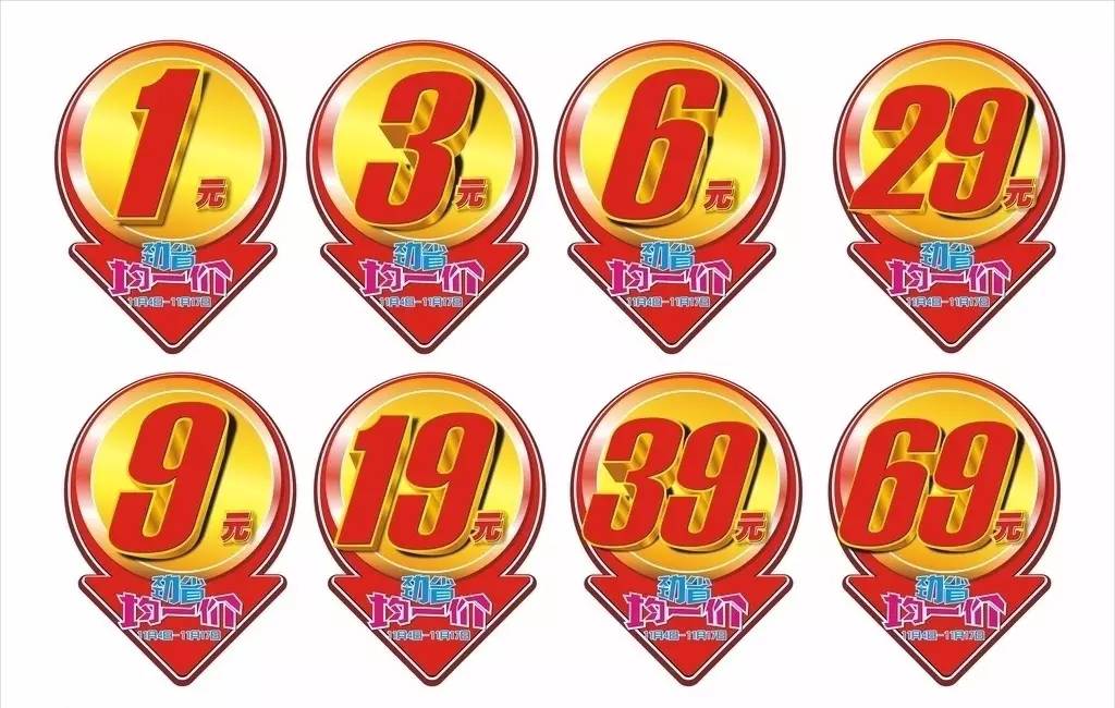 打8折和二折优惠有什么区别,打8折划算还是打9折划算