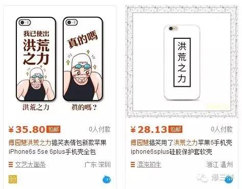 奥运宣传广告视频,傅园慧奥运会洪荒之力言论走红