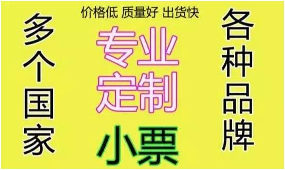 代购的心酸血泪史,代购你不知道的秘密