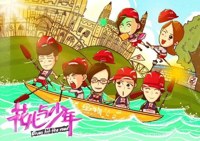 任意MVP|牛角插画师何泽阁