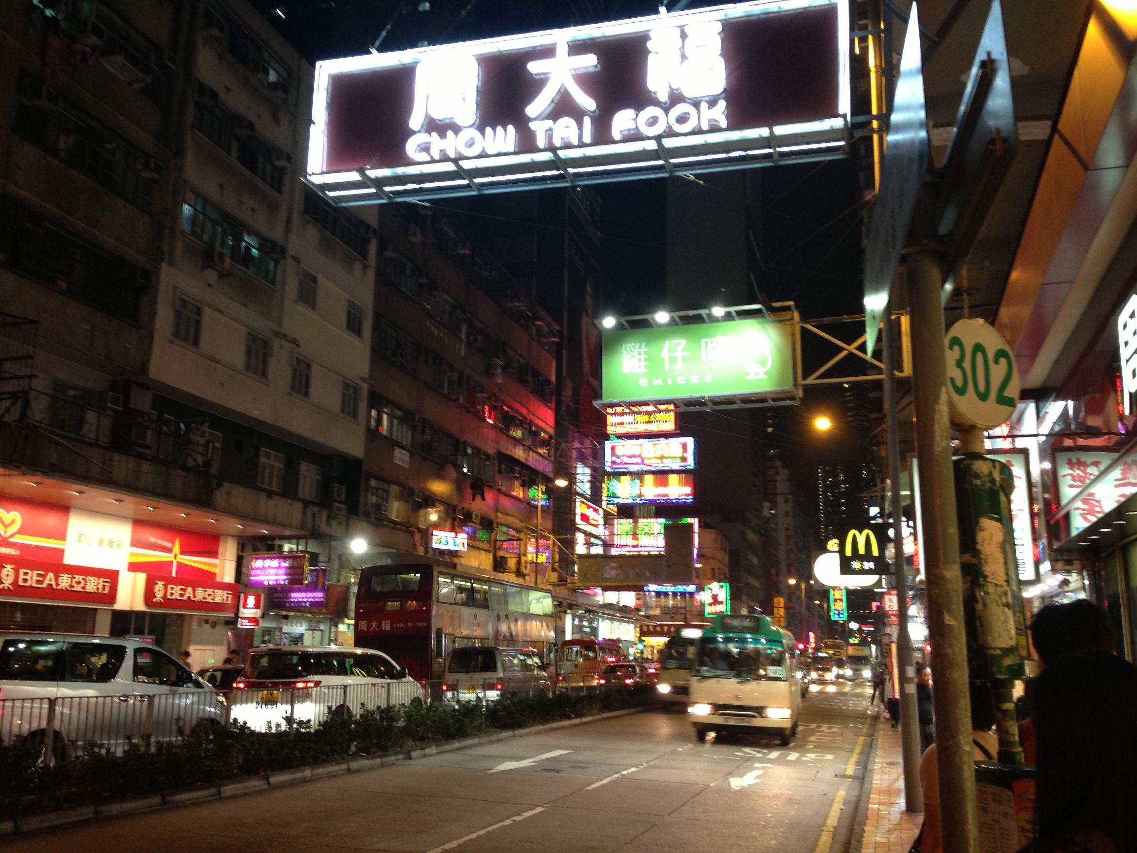 香港代购反向代购,香港代购去哪里代购