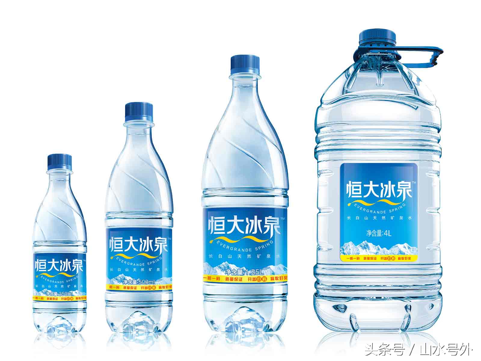 恒大冰泉越来越便宜水会变差吗,恒大冰泉多少钱一瓶水