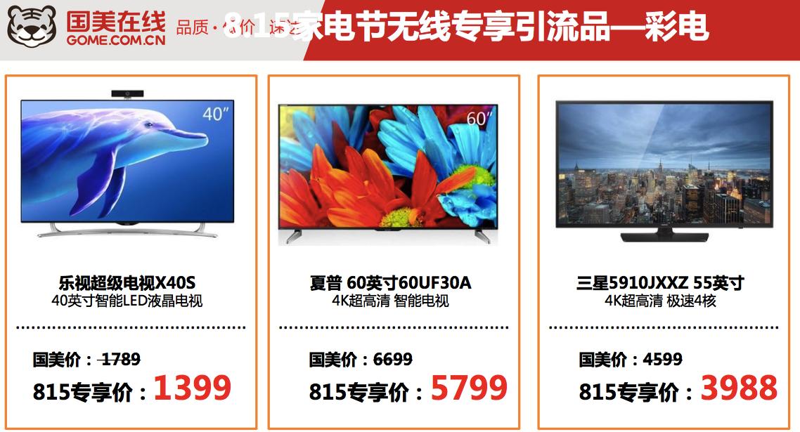 你如何理解618电商节,今年的618电商节为什么悄无声息