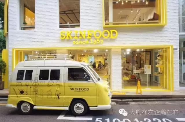 你造嘛？SKINFOOD也可以吃了！就在林荫路