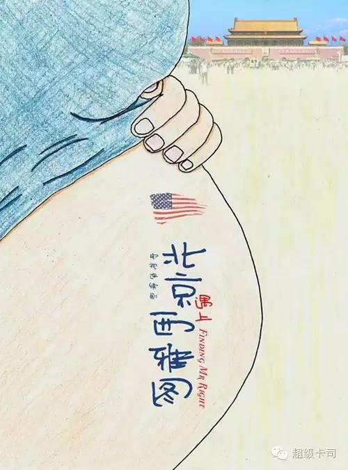 范冰冰剧组拍戏,范冰冰主演赢天下