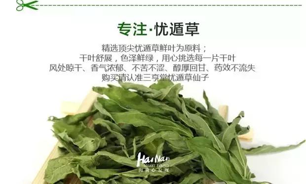 海南特产椰奶清补凉12罐86元包邮 (淘宝上的海南特产比实体店便宜)