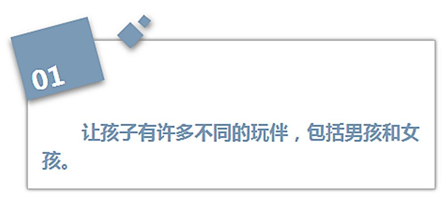 怎么培养女孩有出息,激发女孩兴趣的方法