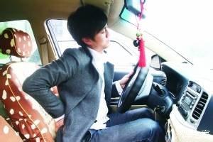 开车久了腰酸背痛怎么办？教你10招，让你轻松驾车！