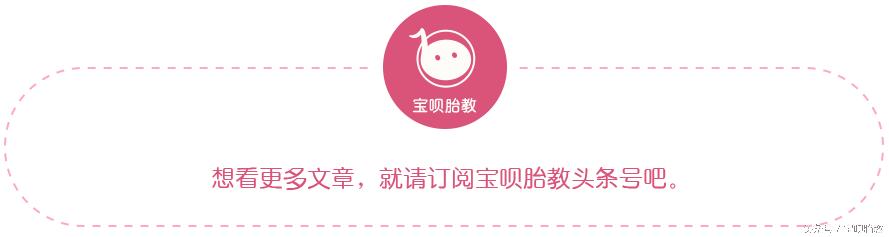 孕妈最怕的五件事,孕早期如何及早排查宫外孕