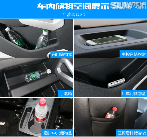 披着好看的外套,江淮新款瑞风s2效果图