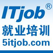 南京java培训机构哪个好,java培训机构不愿意说的真相