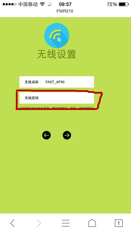 手机连接wifi怎么看wifi的密码,在手机上怎么看自己家的wifi密码