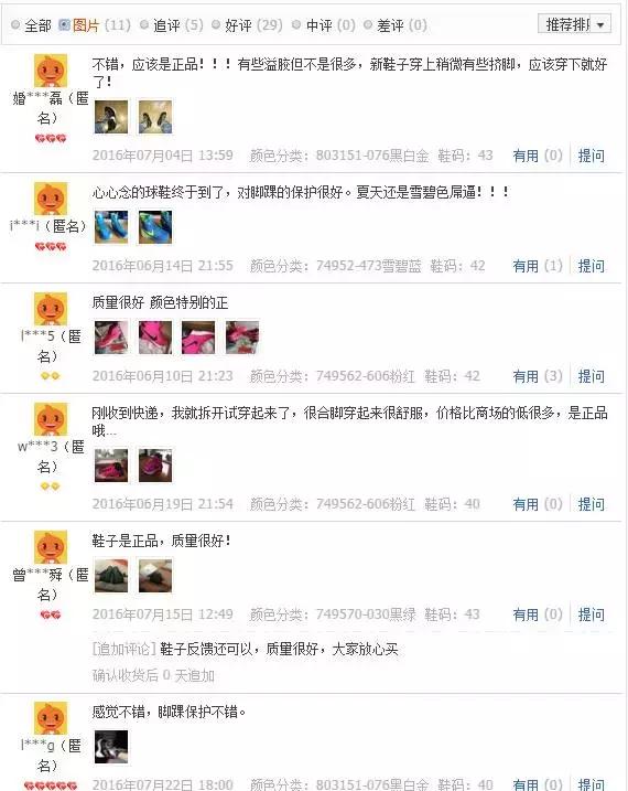 你想要的鞋子都在哪里,你想要的鞋子有哪些