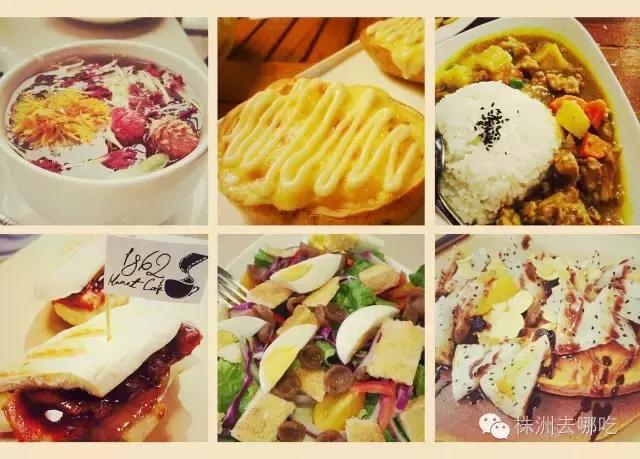 株洲十大必吃餐厅,株洲这家浪漫治愈系料理餐厅