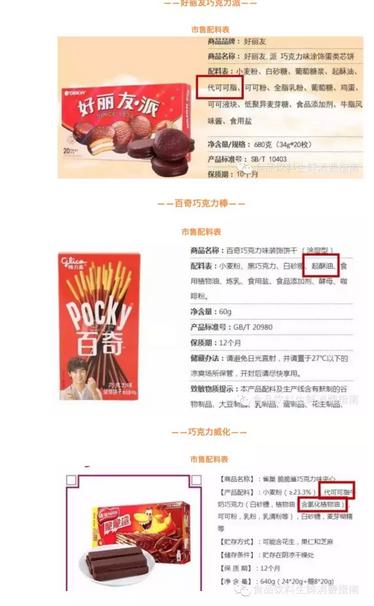 七夕情人节送礼物好还是不好,七夕情人节礼物送女友巧克力