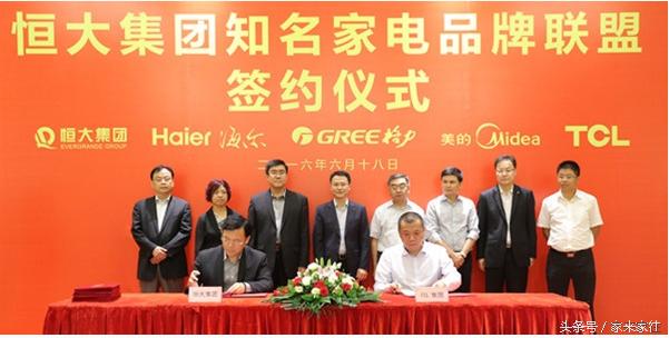 恒腾蜜家社区互联网+玩个票而已，布局平台淡痛的不是一星半点