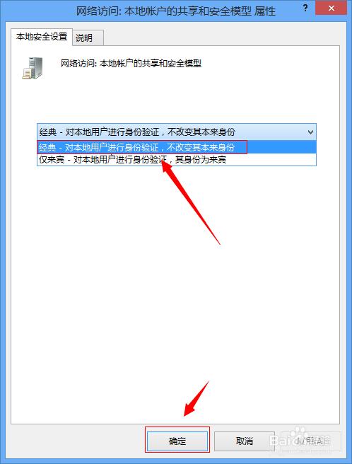 win8和xp怎么设置局域网,win10和win7winxp怎么连接局域网