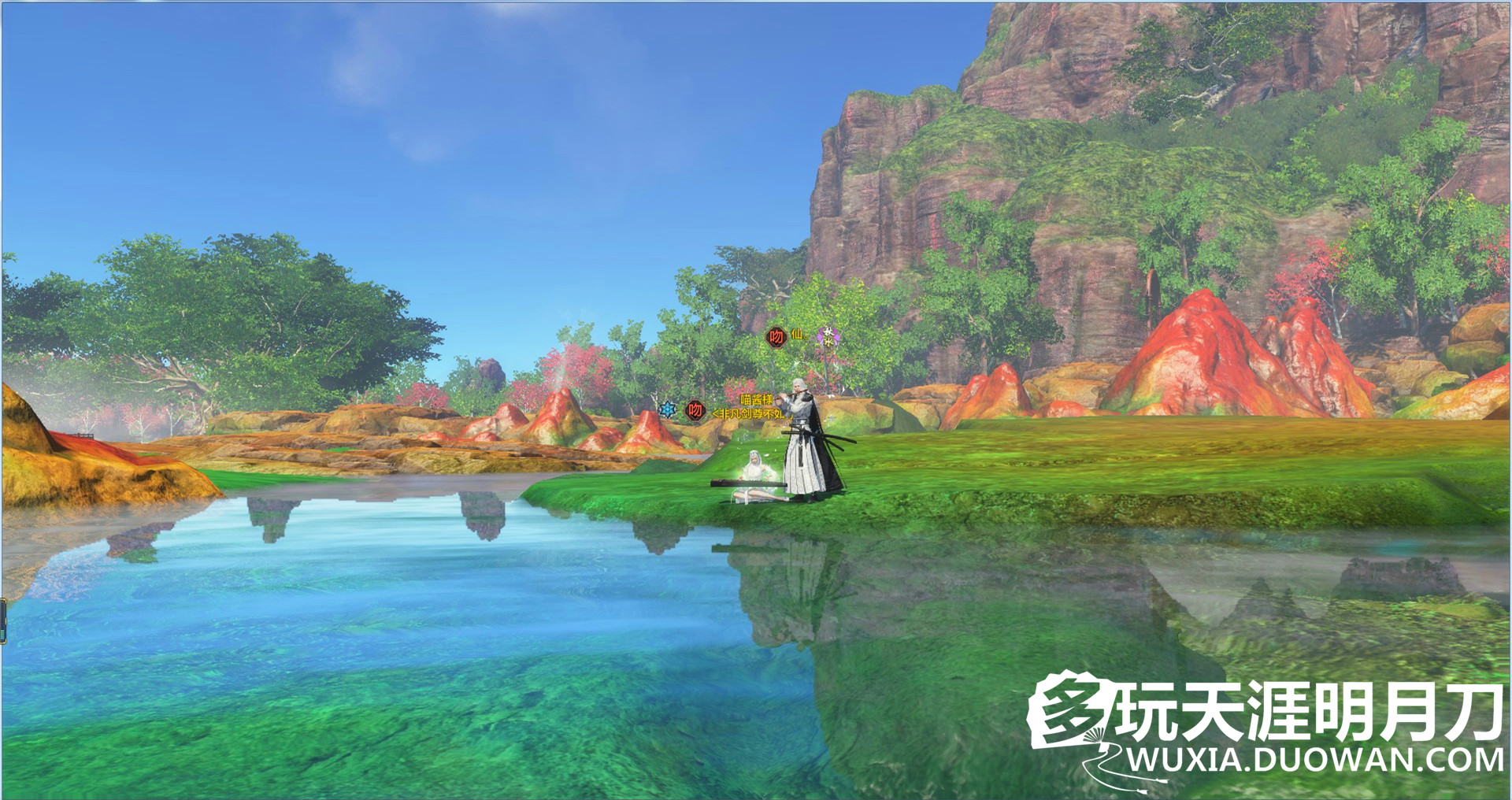 无论明天如何我们已经拥有了今天,天涯明月刀2018年七夕视频