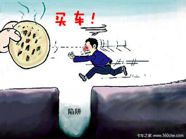 拼尽洪荒之力跑遍沈阳城绘出购车活地图