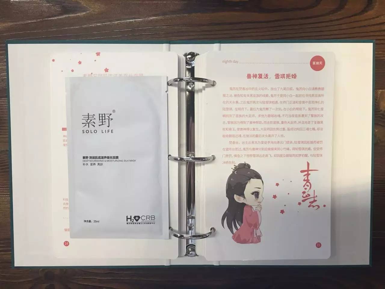 独家测评｜《青云志》修仙手册为啥狂虐《诛仙》？（文末雨伞开奖）