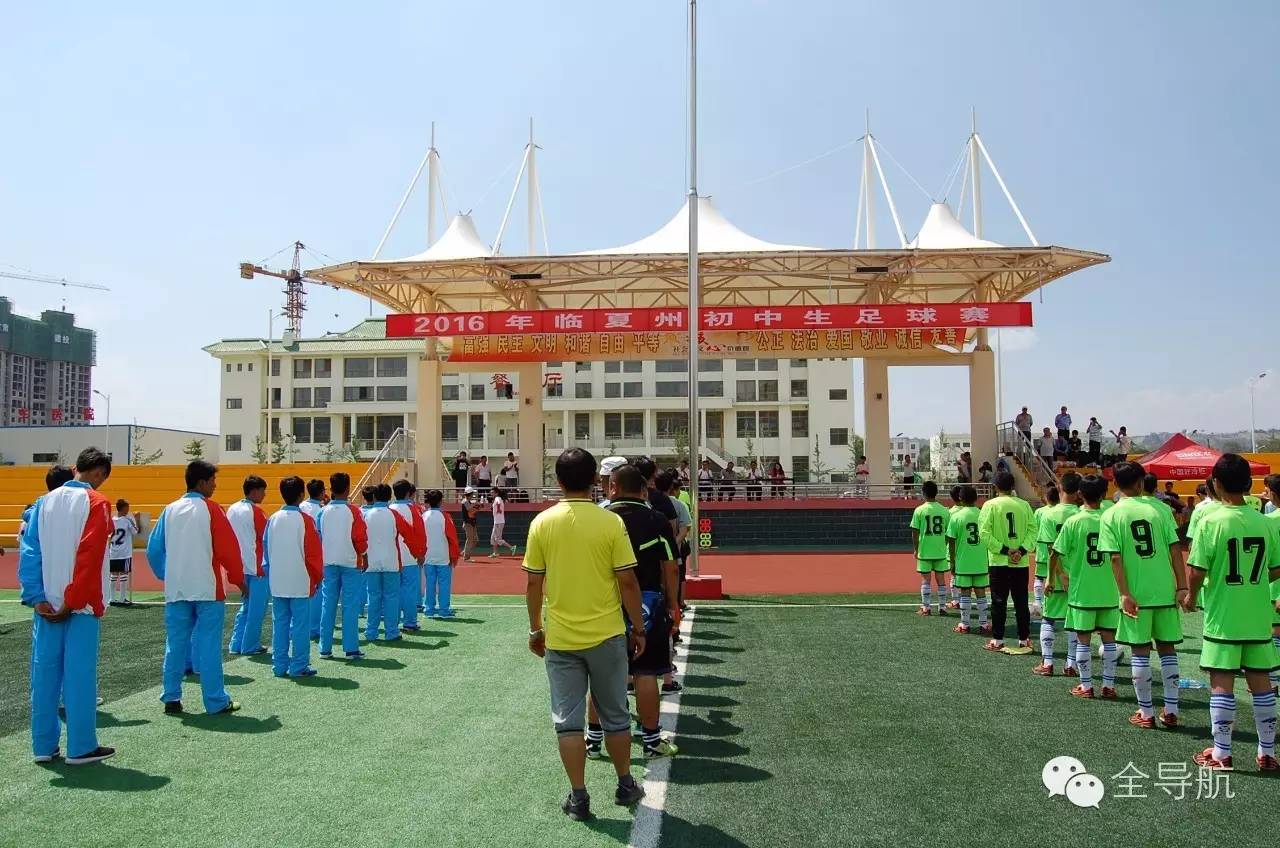 临夏牡丹杯足球赛,临夏州足球比赛