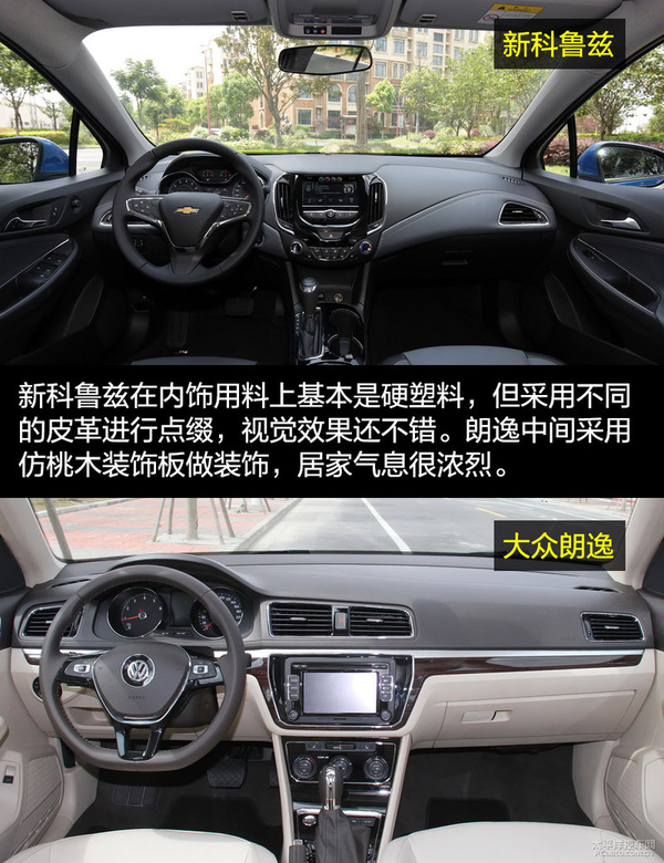 科鲁兹经典vs朗逸,科鲁兹和朗逸哪个更值得购买