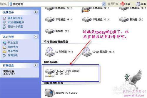 win8和xp怎么设置局域网,win10和win7winxp怎么连接局域网